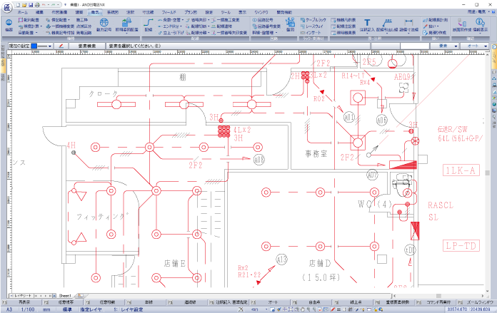 電灯設備図