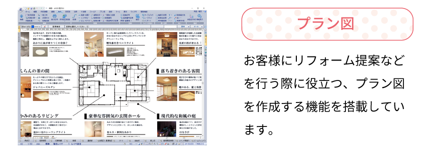 建築図