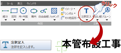 アイコンによる直感的な操作