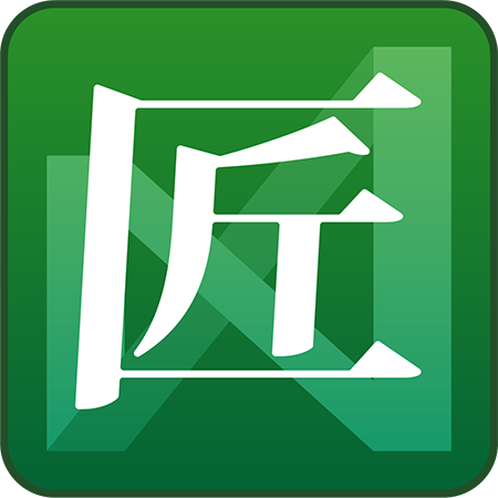 水匠NX本管