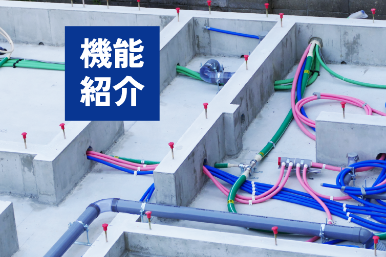 効率改善