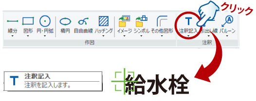 リボンパネルで直感的な操作