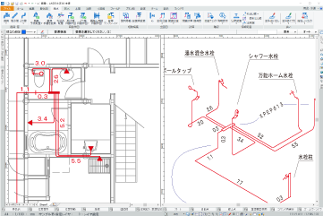 給水申請（戸建て）