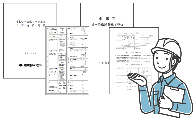 全国47都道府県764自治体の仕様に対応
