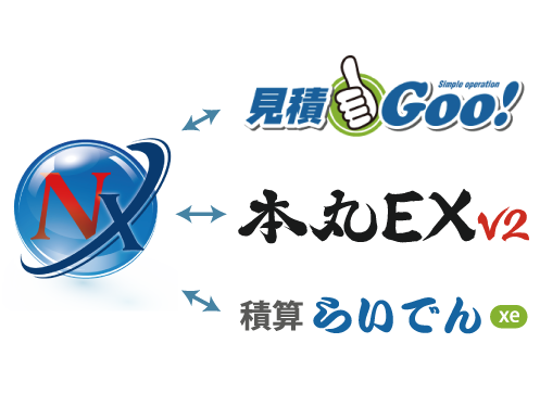 データ連携で見積書の作成を効率化