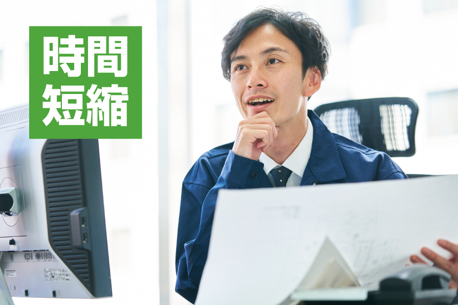 TRSⅡ導入効果
