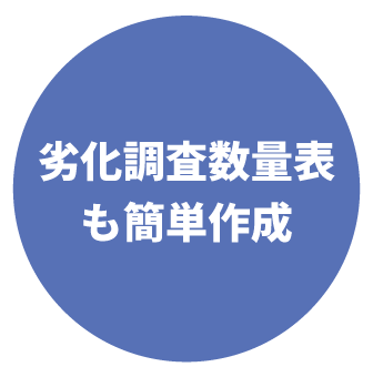 水道工事の様々な図面に対応
