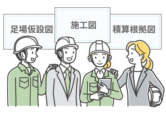 社内ノウハウを共有し属人化を防ぐ