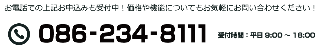 03-5821-9762