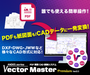 VectorMasterPremium