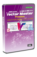 Vector Master パッケージ