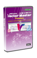 Vector Master Pro イメージ画像